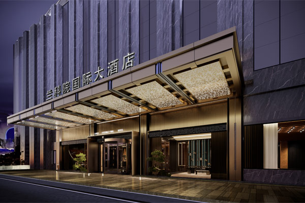 蘭州渝中蘭科國際大酒店裝修設計